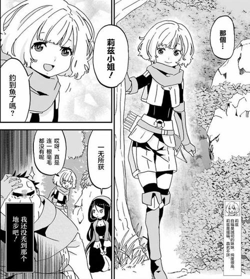 快看！异世界打黑工汉化版最新更新内容大揭秘！