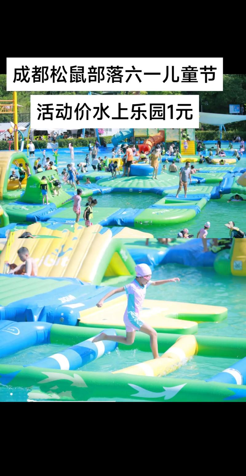 超火爆SOA水上乐园杨过游戏！内置攻略，轻松上手！