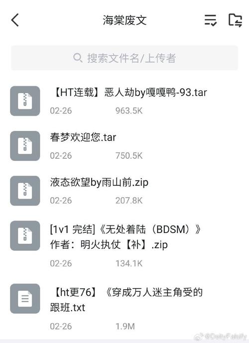 腐化汉化版更新日志：版本2.65、2.66、2.67内容一览