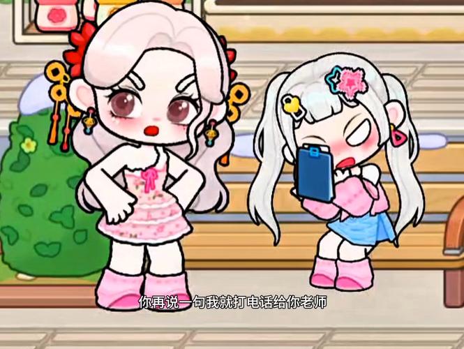 最新女孩之家V1.5.2游戏官网地址：解锁游戏秘密，开启奇妙旅程！