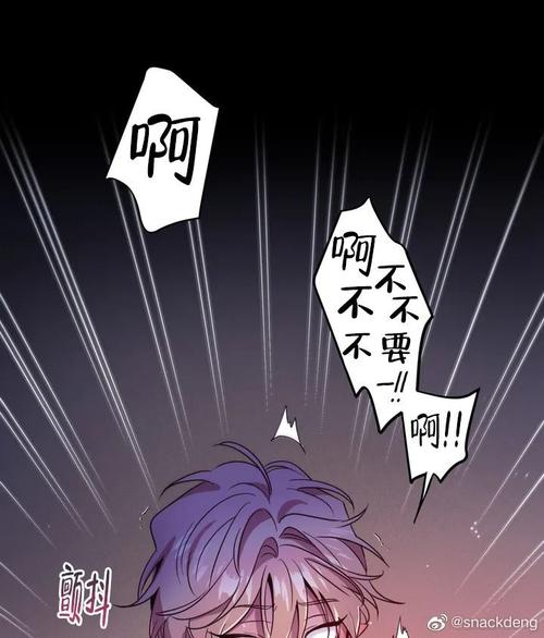 人间残渣最新章节更新地址,免费在线阅读完整版