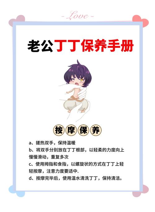 想玩美德?教你快速安全下载安装方法