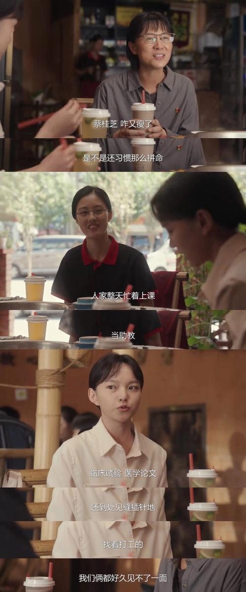 想看烂漫最新版本？这里有所有集数