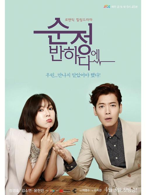 幸运老师安卓汉化版:爱与生活完整剧情体验