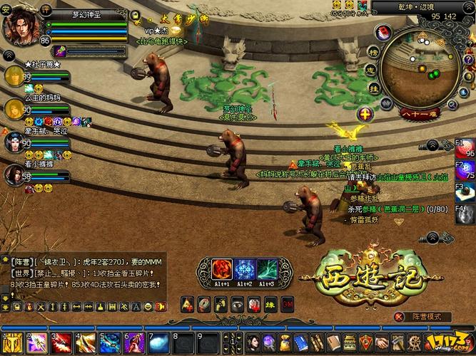 西诱记游戏下载，哪里可以找到正版资源？