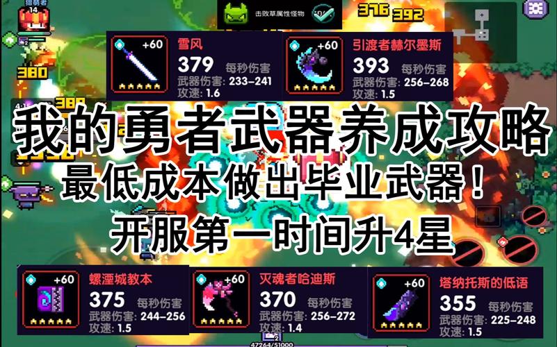 想玩横刀夺爱的勇者？教你快速找到下载地址！