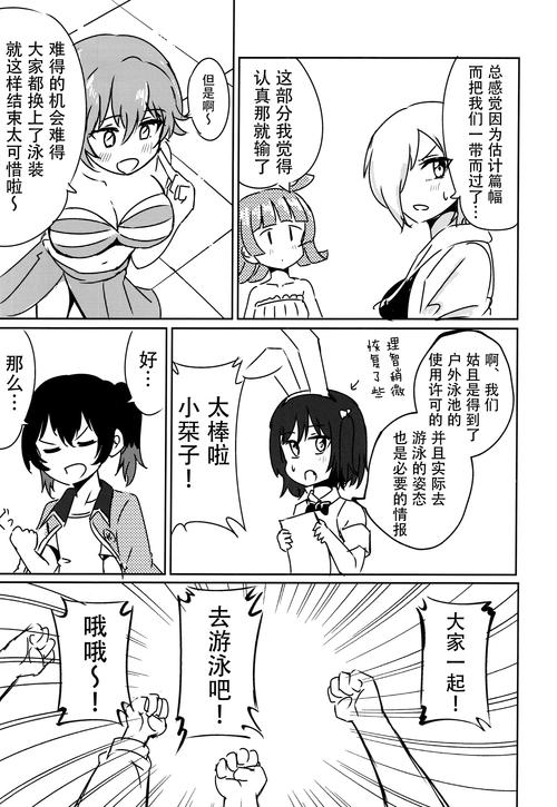 想玩盗摄学园绅士游戏？这份清单不容错过！