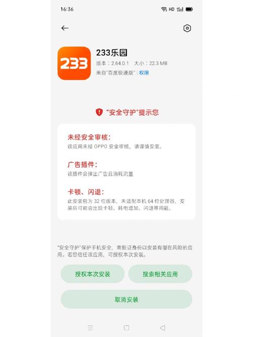 铁匠4下载地址大全，避免下载到病毒游戏