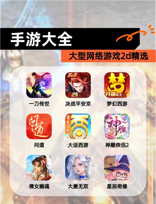 居民下载地址大全：手游、电脑版下载地址一网打尽