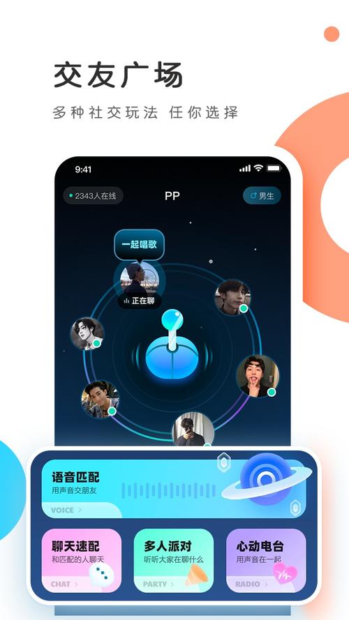 重返少年S1下载方法：PC安卓都能玩！