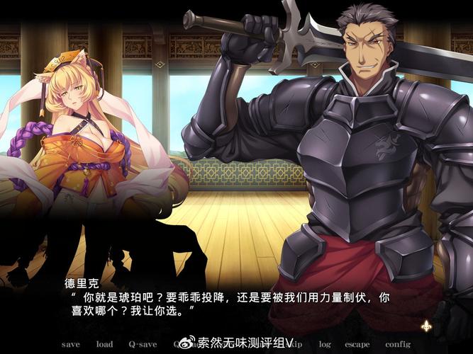 黑兽2安卓汉化版:畅玩精彩游戏无需等待