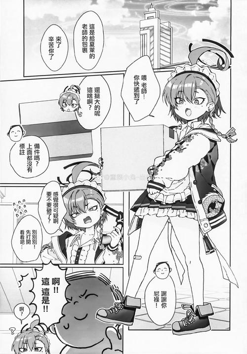 菊玩少女下载地址分享：快速下载，轻松畅玩！