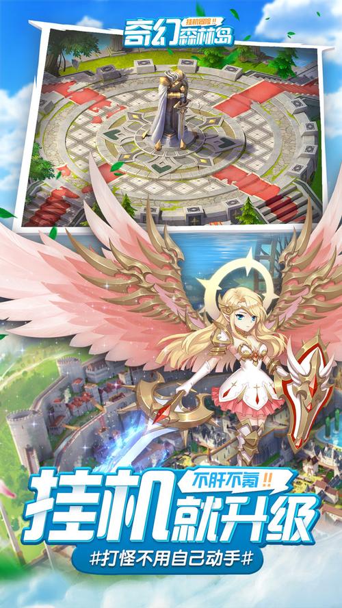 森林之子安卓手机版下载：生存冒险手游，免费下载畅玩