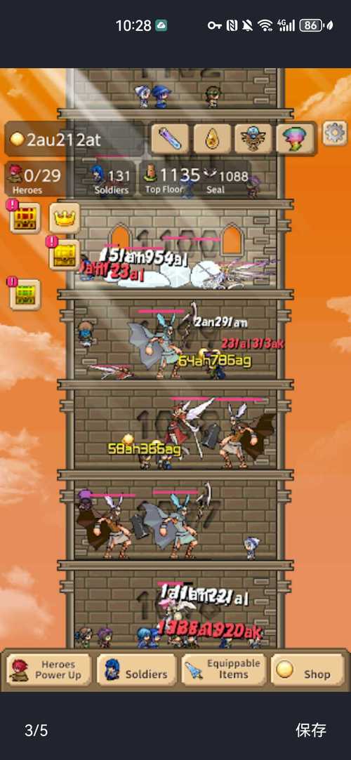 勇士刷塔安卓汉化：简单攻略与下载地址