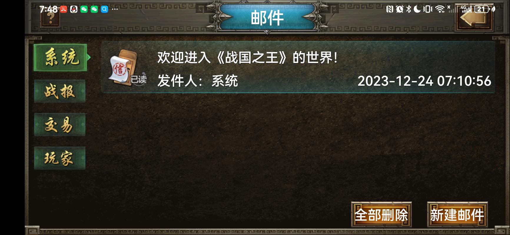 大兄弟绅士游戏体验分享:我的游戏心得与你分享!