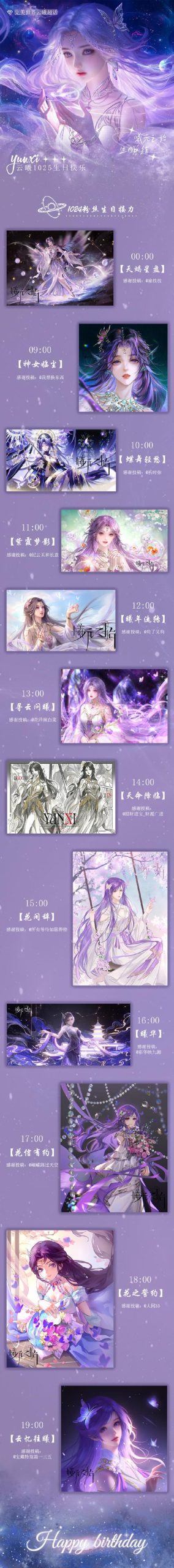 超火云曦唐紫尘汉化版下载:玩家都在玩