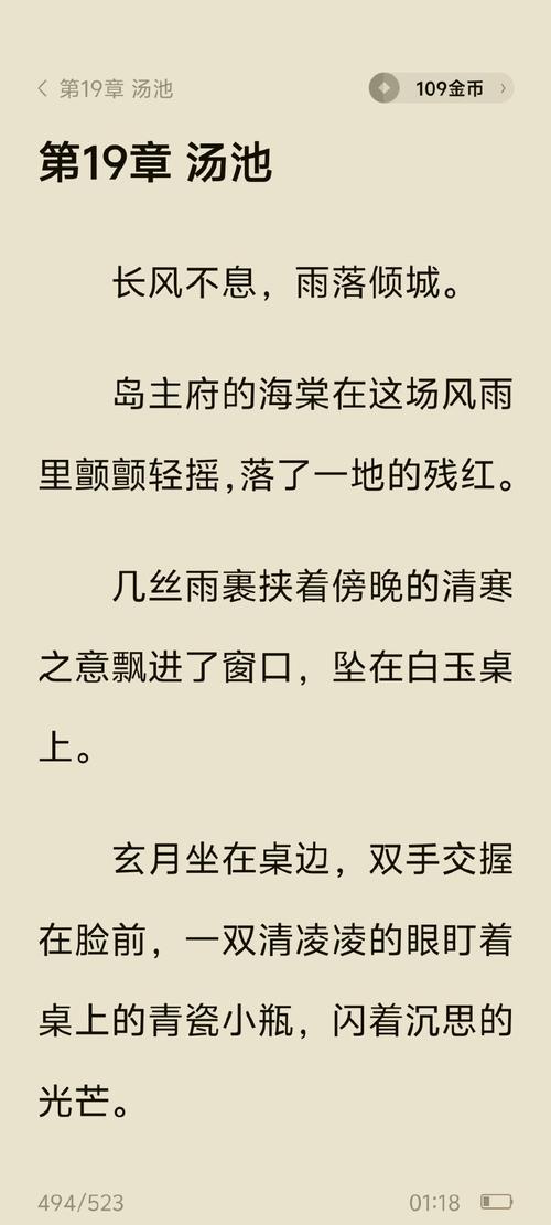 腐败王国更新地址已出炉,超多精彩内容等你体验!