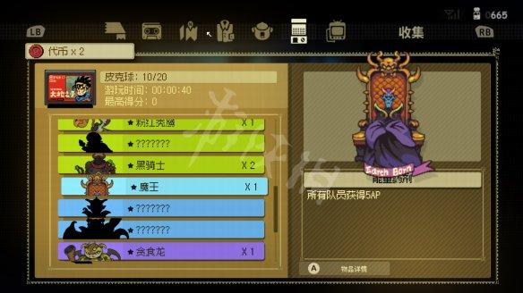 圣女之血救世主版本大全:全版本剧情流程及攻略详解