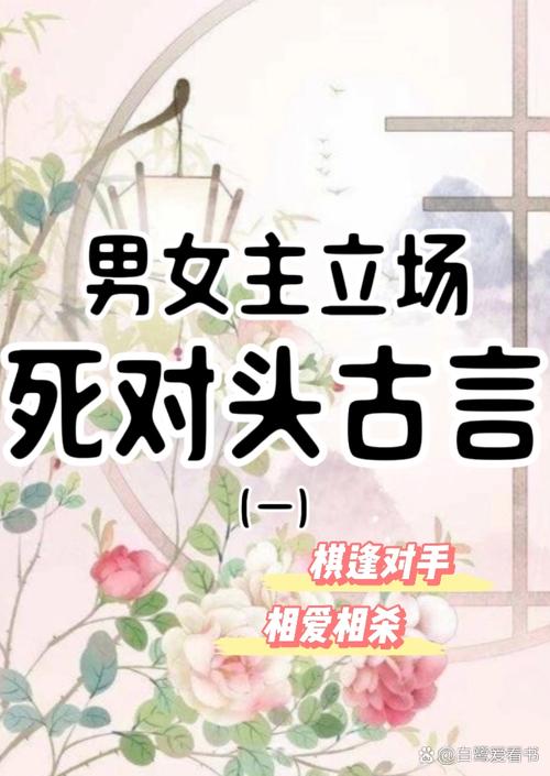 好消息!琴瑟小说完结最新篇章震撼来袭