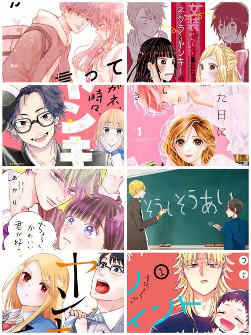 百度搜索拓君和他的九个姐妹最新版本,你想要的都在这里