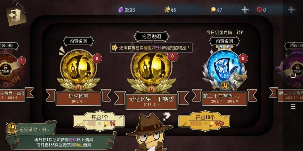 夜袭村禁忌实录版本大全：通关秘籍及成就收集指南