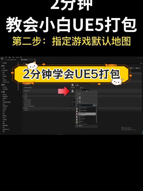 超火爆SOA水上乐园杨过游戏！内置攻略，轻松上手！