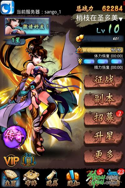 魅惑之母的甜蜜索取手游安卓下载：完整版游戏资源