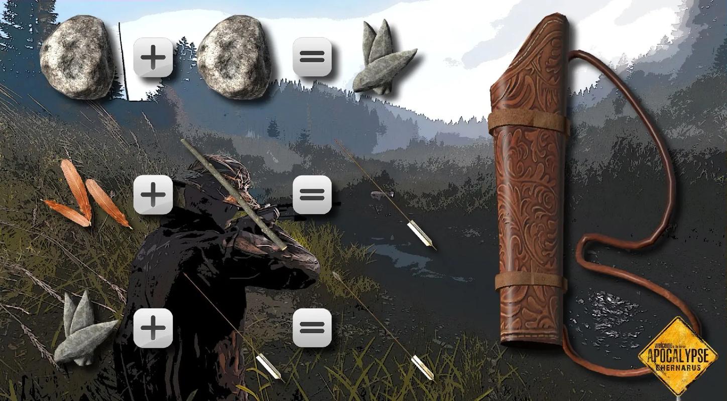 启示录2059最新版本攻略：生存技巧，助你活下去！