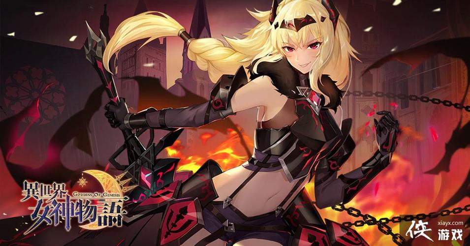 最后的圣女游戏攻略:挑战无尽模式,解锁更多皮肤!