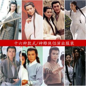 探索强烈的愿望杨过游戏:揭秘隐藏的武侠剧情