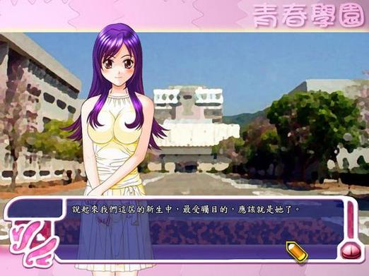 爱与生活：幸运老师游戏详解：小镇教师的恋爱养成记