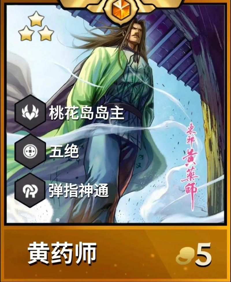 jinricp 3月4日杨过游戏正式版:你的江湖由你主宰