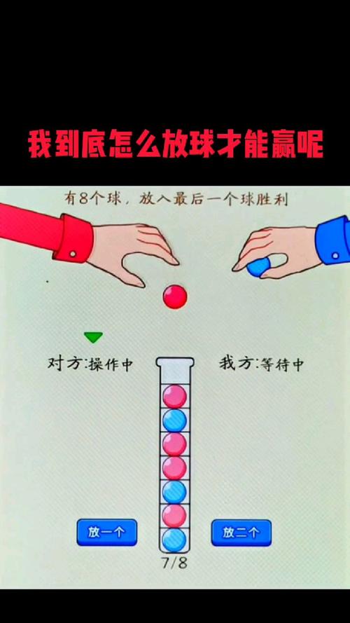 想玩混球?公众号游戏攻略助你轻松通关!