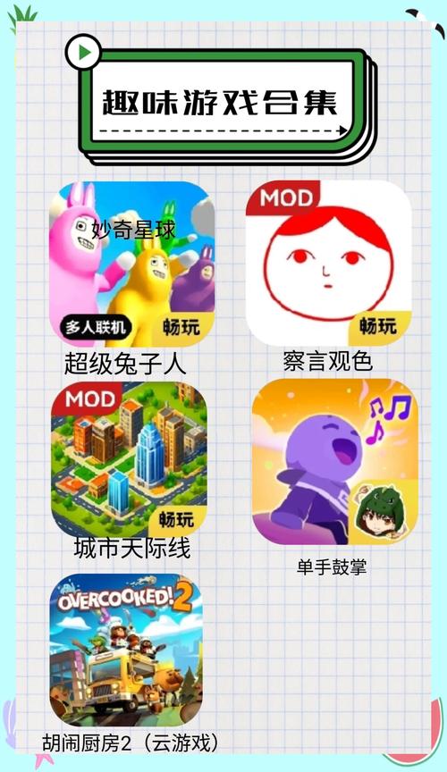 光环V1.6官方正式版下载:体验最新游戏乐趣