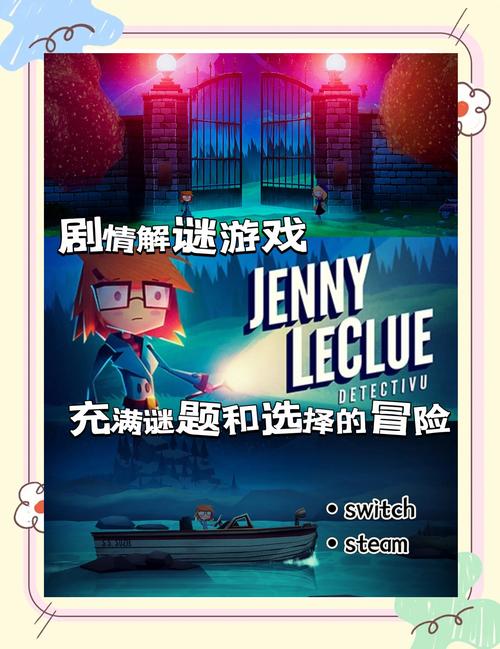 娱乐圈疑云游戏下载地址：烧脑推理等你来玩