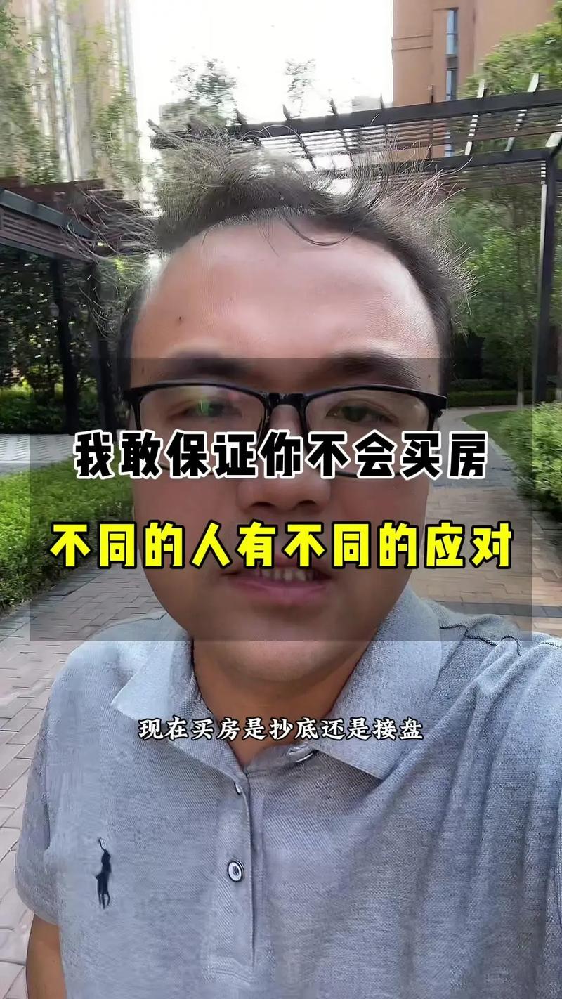 买房新妻莫妮卡游戏介绍：百万买房计划开启！