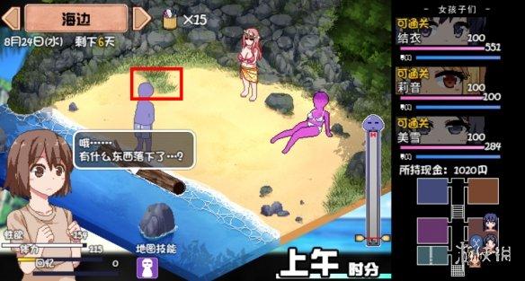 夏日的甜蜜回忆官方网站：记录夏日点滴，分享甜蜜瞬间