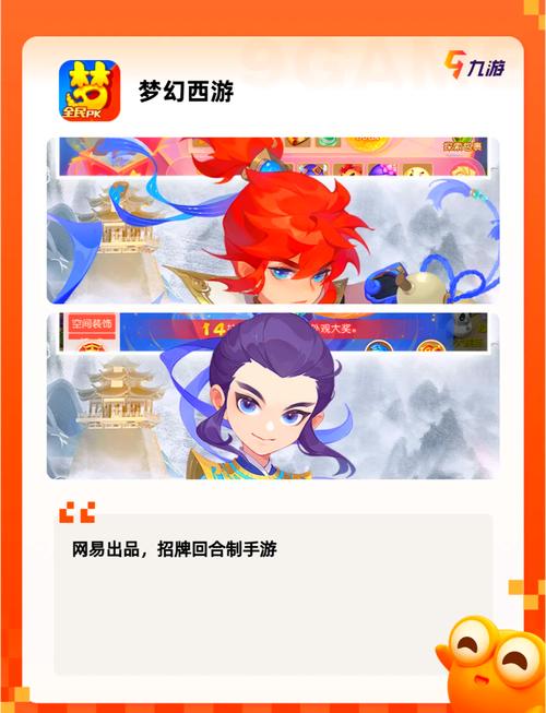 全能的咒语下载安卓版：手游爱好者必玩