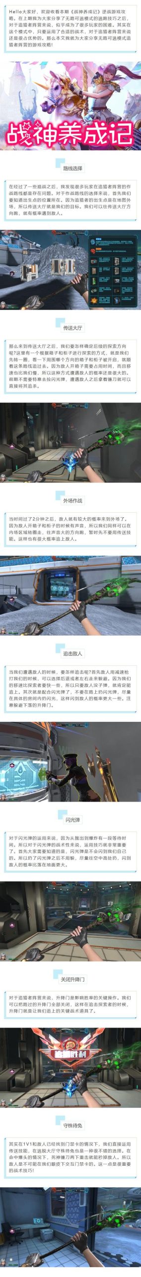 异世界回想杨过游戏攻略：快速上手技巧