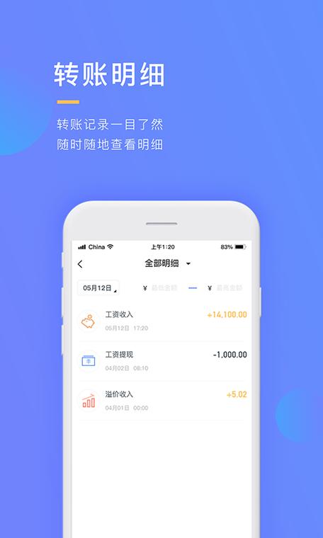 想玩身体薪酬安卓汉化?这里提供安全下载渠道