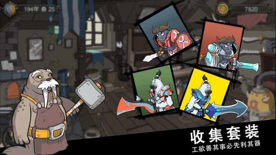 刺激的NPC狩猎：学校篇安卓下载及游戏攻略