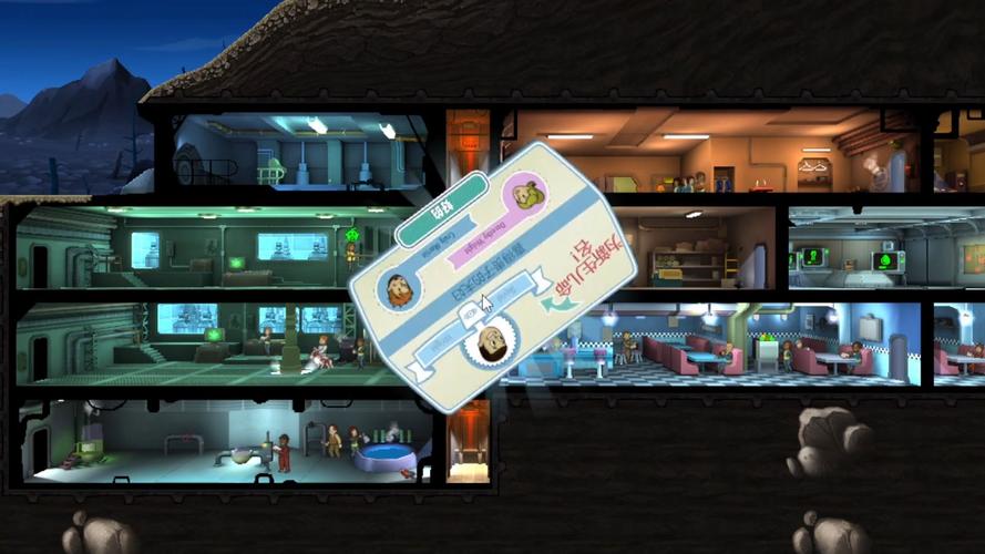 辐射避难所H版汉化版下载地址：安卓/IOS通用