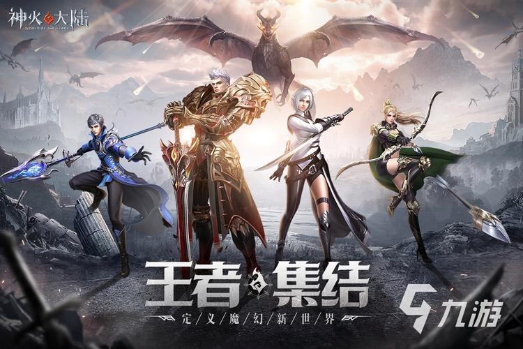 爱情大师在哪下载?手游和歌曲下载渠道推荐