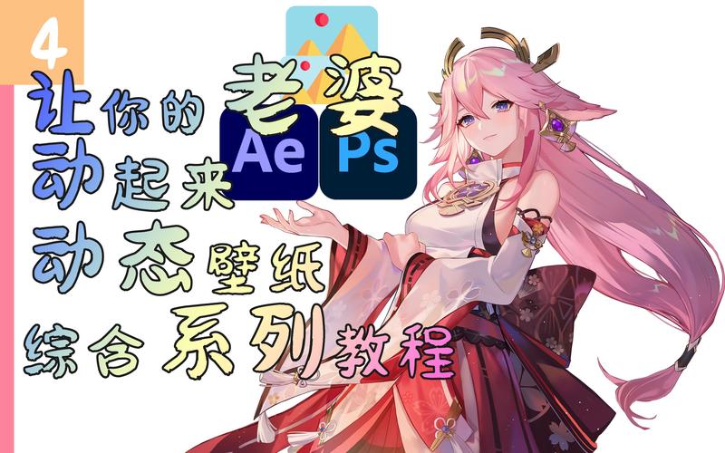 如何获取二次元老婆学院最新版本？资源分享及玩法介绍