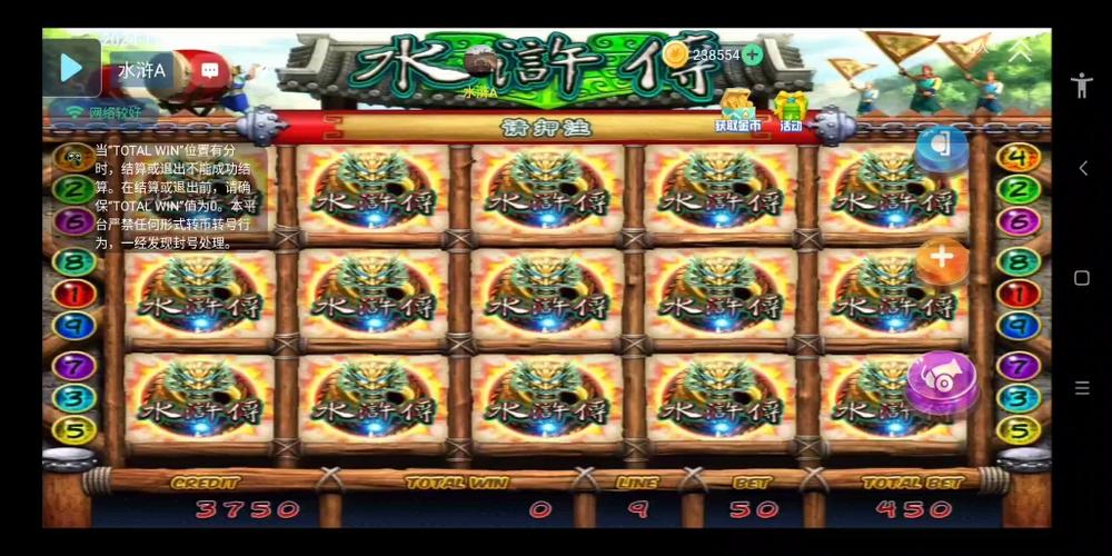 各平台水浒2游戏下载资源汇总，便捷下载