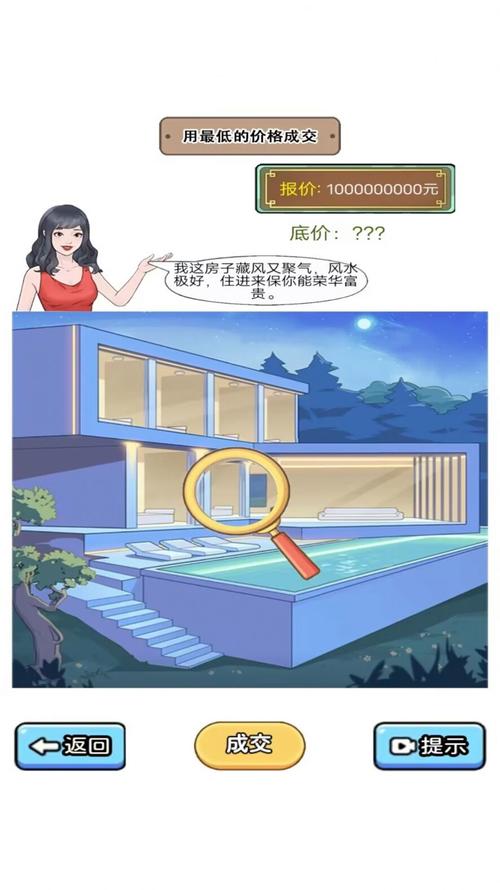 娱乐圈疑云安卓版：烧脑剧情等你来解谜！