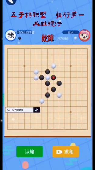 微信关爱系统:杨过游戏攻略及玩法分享