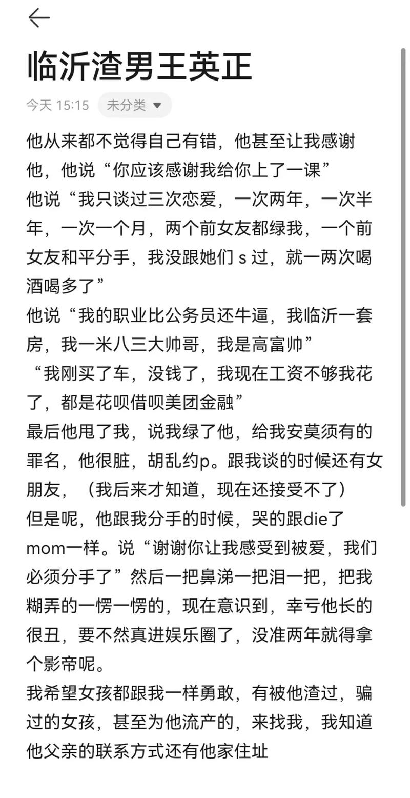 渣男语录大曝光！被傻小子绿了的所有版本都在这里