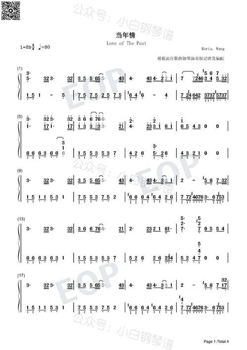 我为情狂在哪下载？70年代经典老歌下载地址