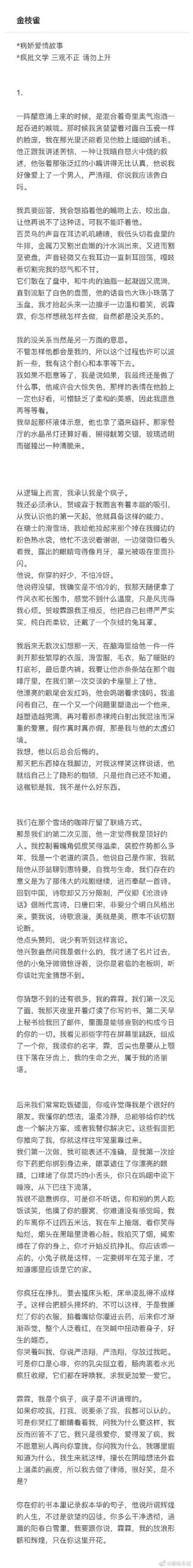 还在为下载欲望开花而烦恼？这篇教程帮你解决
